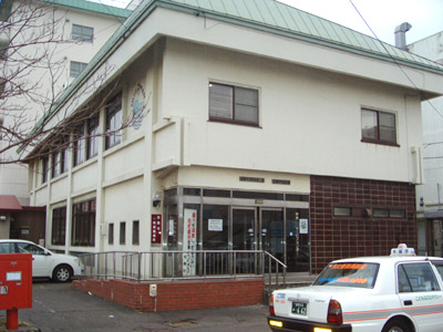 中島会館 外観