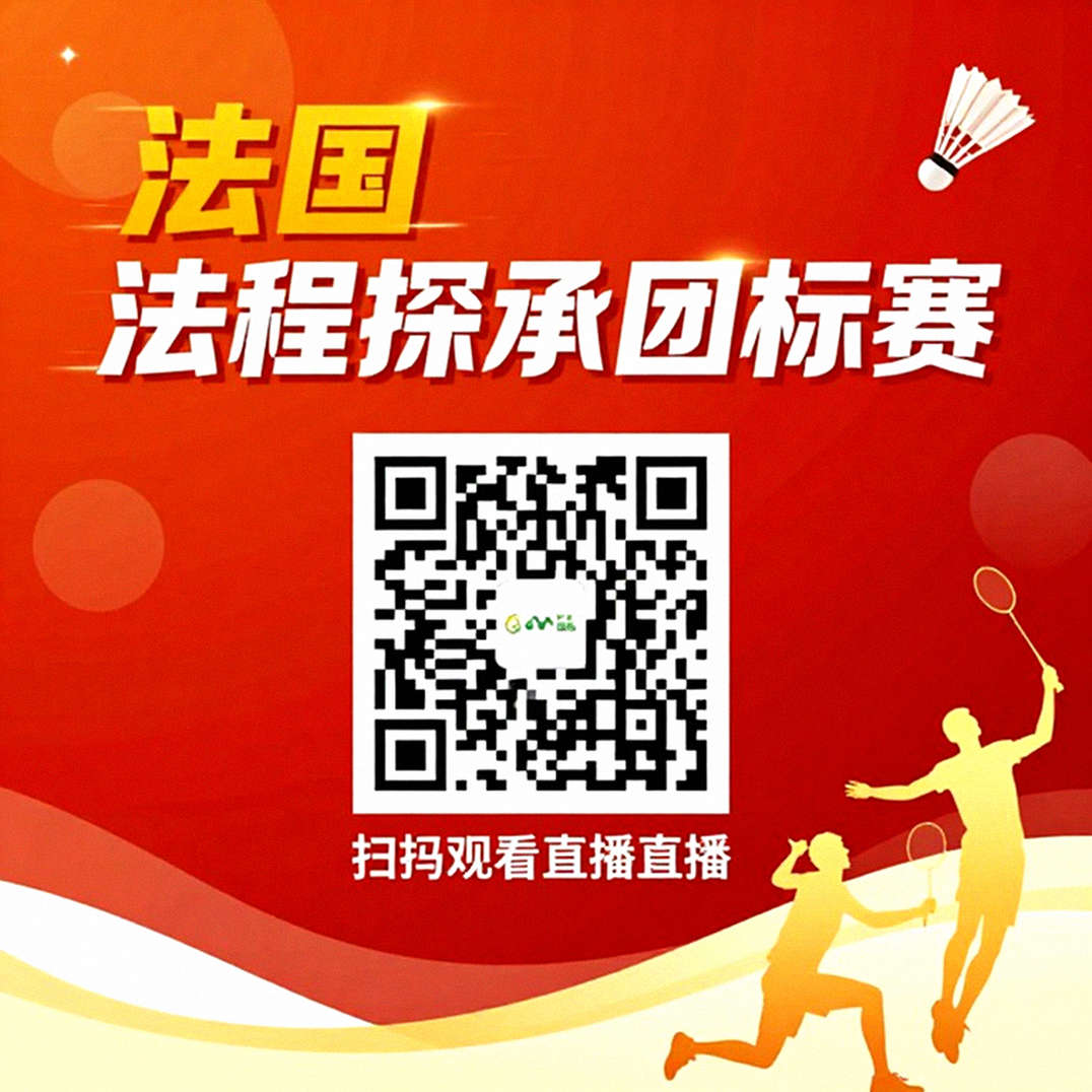 Đương kim vô địch đôi nam cầu lông gục ngã ở Asian Games 2026: cái chết của một nhãn mác, không phải của một đẳng cấp