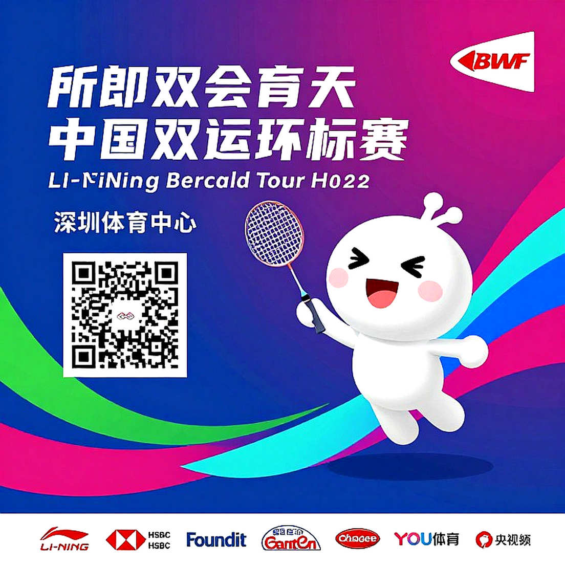 Á vận hội 2026: Nhánh cầu lông nén trong 5 ngày và những vết nứt không ai chụp X-quang