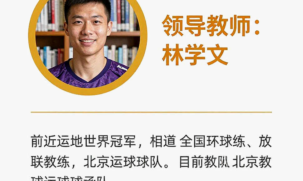 Asian Games 2026: 19 phút hiệp ba và khoảng trống Satwik-Chirag để lại ở Nagoya