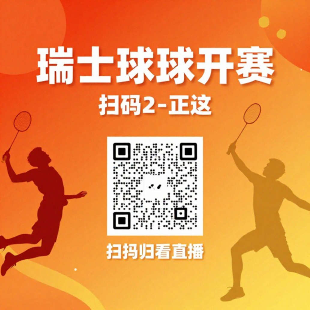 China Masters 2026: India Reaches the Quarter-Finals and Three Movement Maps Remain Open China Masters 2026: India Reaches the Quarter-Finals and Three Movement Maps Remain Open